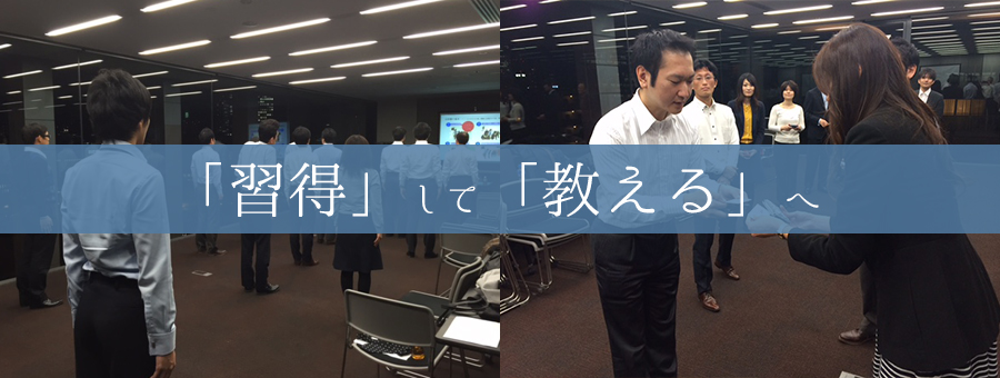 ウォーキングインストラクター資格取得DFWALK5